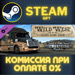 *American Truck Simulator Wild West Paint Jobs Pack*СТИ