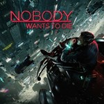 *Nobody Wants to Die*PS5*ПСН*PLAYSTATION