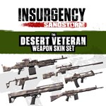 *Desert Veteran Weapon Skin Set*ПСН*PLAYSTATION