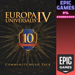 *Europa Universalis IV 10th Anniversary Music Pack*ПК