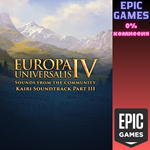 *Europa Universalis IV: Kairi Soundtrack Part III*ПК