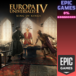 *Europa Universalis IV: King of Kings*ПК*ЭПИК ГЕЙМС