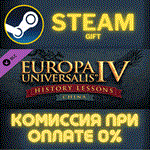 *Europa Universalis IV: China History Lessons*СТИМ*ПК