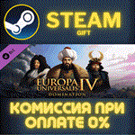 *Europa Universalis IV: Domination*СТИМ*ПК*ГИФТ