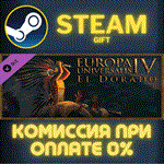 *Europa Universalis IV: El Dorado*СТИМ*ПК*ГИФТ