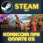 *Europa Universalis IV: Golden Century*СТИМ*ПК*ГИФТ