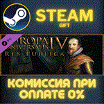 *Europa Universalis IV: Res Publica*СТИМ*ПК*ГИФТ