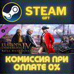*Europa Universalis IV: Rule Britannia*СТИМ*ПК*ГИФТ