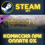 *Europa Universalis IV Sounds from the Community Kairi