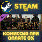 *Europa Universalis IV: The Cossacks*СТИМ*ПК*ГИФТ