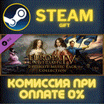 *Europa Universalis IV: Ultimate Music Pack*СТИМ*ПК*ГИФ