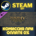 *Europa Universalis IV Utopia Holy Roman Empire Music P