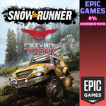 *SnowRunner*— Rezvani Tank*ПК*ЭПИК ГЕЙМС