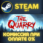 *The Quarry*СТИМ*ПК*ГИФТ