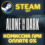 Alone in the Dark СТИМ ПК ГИФТ АВТОДОСТАВКА ПОДАРОКА
