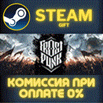 Frostpunk СТИМ ПК ГИФТ АВТОДОСТАВКА ПОДАРОКА STEAM