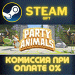 Party Animals Deluxe Edition СТИМ ПК ГИФТ АВТОДОСТАВКА