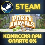 Party Animals Deluxe Edition СТИМ ПК ГИФТ АВТОДОСТАВКА