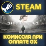 SILENT HILL 2 - Digital Deluxe СТИМ ПК ГИФТ ПОДАРОКА