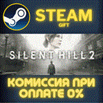 SILENT HILL 2 - Digital Deluxe СТИМ ПК ГИФТ ПОДАРОКА