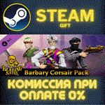 *Blazing Sails - Barbary Corsair Pack*СТИМ*ПК*ГИФТ