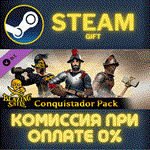 *Blazing Sails - Conquistador Pack*СТИМ*ПК*ГИФТ