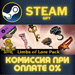 *Blazing Sails - Limbs of Lore Pack*СТИМ*ПК*ГИФТ