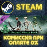 *Blazing Sails - Undead Pirate Pack*СТИМ*ПК*ГИФТ