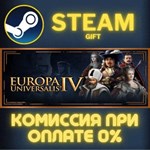 Europa Universalis IV: Starter Edition СТИМ ПК ГИФТ