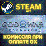 God of War Ragnar*k СТИМ ПК ГИФТ АВТОДОСТАВКА ПОДАРОКА