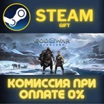 God of War Ragnar*k СТИМ ПК ГИФТ АВТОДОСТАВКА ПОДАРОКА