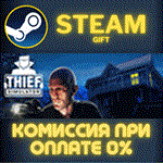 *Thief Simulator*СТИМ*ПК*ГИФТ