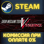 *Shin Megami Tensei V Vengeance Digital Deluxe Edition