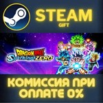 DRAGON BALL: Sparking! ZERO СТИМ ПК ГИФТ АВТОДОСТАВКА