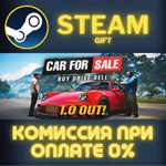 Car For Sale Simulator 2023 СТИМ ПК ГИФТ АВТОДОСТАВКА