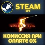 Resident Evil 5 Gold Edition СТИМ ПК ГИФТ АВТОДОСТАВКА