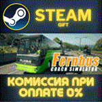 Fernbus Simulator - Platinum Edition СТИМ ПК ГИФТ STEAM