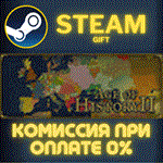 Age of History II СТИМ ПК ГИФТ АВТОДОСТАВКА ПОДАРОКА