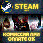 *Devil May Cry HD Collection*СТИМ*ПК*ГИФТ