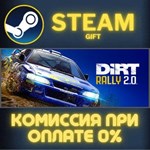 DiRT Rally 2.0 Game of the Year Edition СТИМ ПК ГИФТ