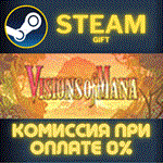 Visions of Mana СТИМ ПК ГИФТ АВТОДОСТАВКА ПОДАРОКА
