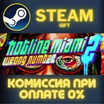 Hotline Miami 2 СТИМ ПК ГИФТ АВТОДОСТАВКА ПОДАРОКА