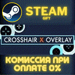 *Crosshair X*СТИМ*ПК*ГИФТ