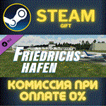 *XPlane 12 Addon Aerosoft Airport Friedrichshafen*СТИМ
