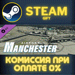 *X-Plane 12 Add-on: Aerosoft - Airport Manchester*СТИМ