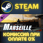 *X-Plane 12 Add-on: Aerosoft - Airport Marseille*СТИМ