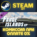 *X-Plane 12 Add-on: Aerosoft - Faroe Islands XP*СТИМ