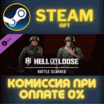 *Hell Let Loose - Battle Scarred*СТИМ*ПК*ГИФТ