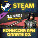 *Dead Island 2 Character Pack Steel Horse Carla*СТИМ