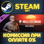 *Hell Let Loose - Red Skies*СТИМ*ПК*ГИФТ